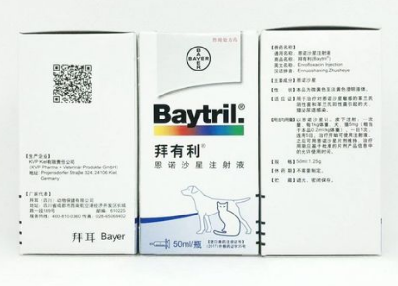 拜有利主要是治疗什么 拜有利主要是治疗什么