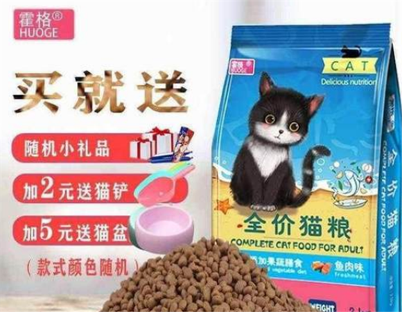 霍格猫粮是毒猫粮吗