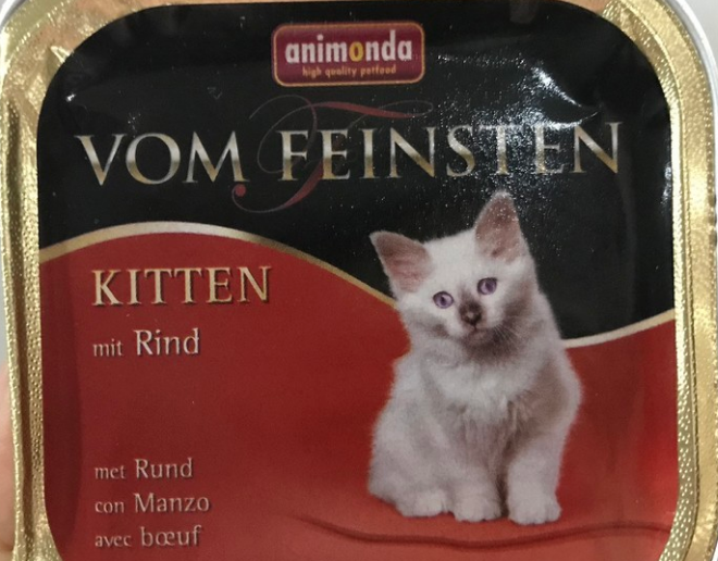 animonda爱诺德猫粮怎么样？不妨来看看吧