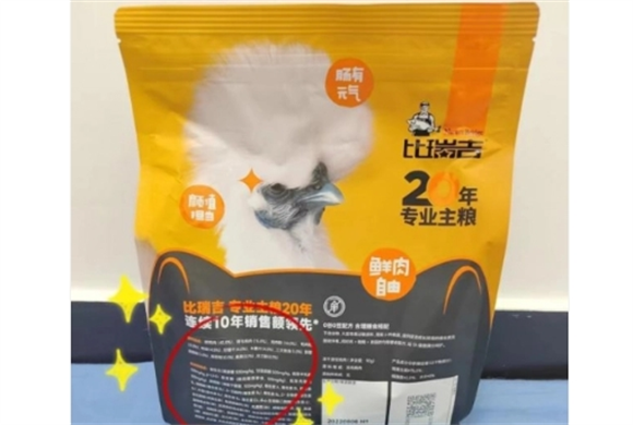 新手养猫宠粮推荐哪个品牌？按头安利比瑞吉元气乌鸡鲜肉猫粮