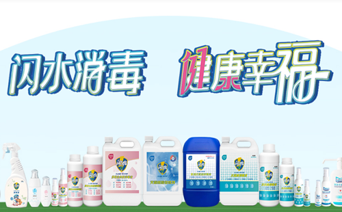 闪水生物