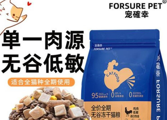 宠确幸猫粮怎么这么便宜