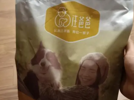 汪爸爸狗粮:为爱犬人士量身定制的优质之选 汪爸爸狗粮:为爱犬人士量身定制的优质之选