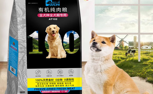 维尼小镇猫粮