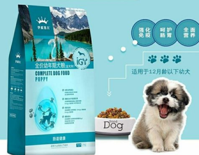 伊威格儿狗粮多少钱 伊威格儿狗粮多少钱