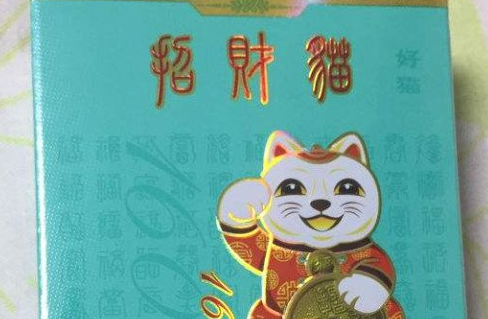 招财猫爆珠香烟图片