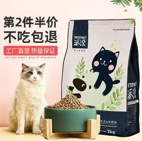 派涂猫粮价格 派涂猫粮价格