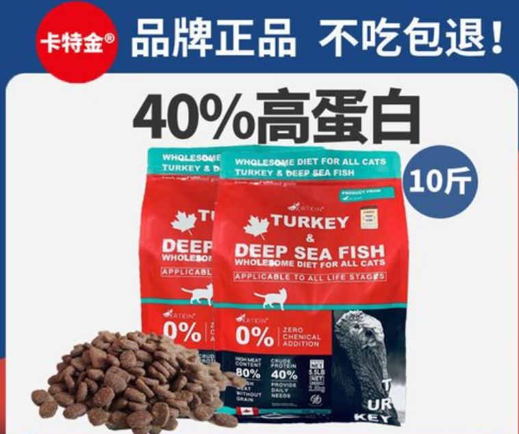 卡特金属于什么档次 卡特金属于什么档次