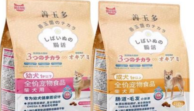 斯玛库狗粮好不好?来了解下吧 斯玛库狗粮好不好?来了解下吧