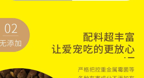 萌哈乐狗粮适合狗狗吃吗？深入了解其营养价值与口感