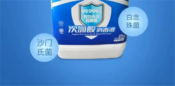闪水生物牌消毒液高效安全？值得一用