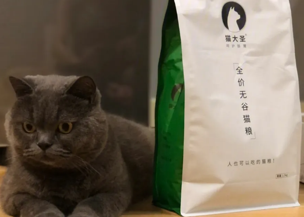 猫大圣猫粮怎么样?来了解下吧 猫大圣猫粮怎么样?来了解下吧