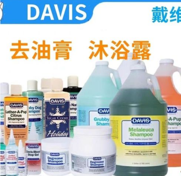 一文揭秘戴维斯沐浴露：究竟好不好？