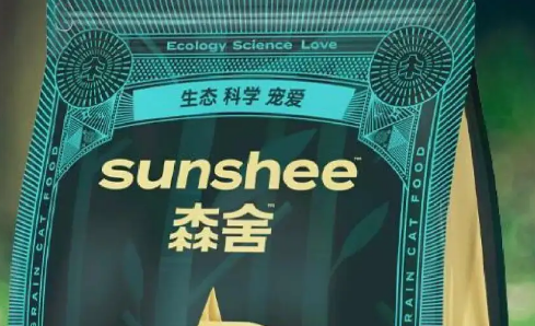 森舍猫粮怎么样？来看看吧