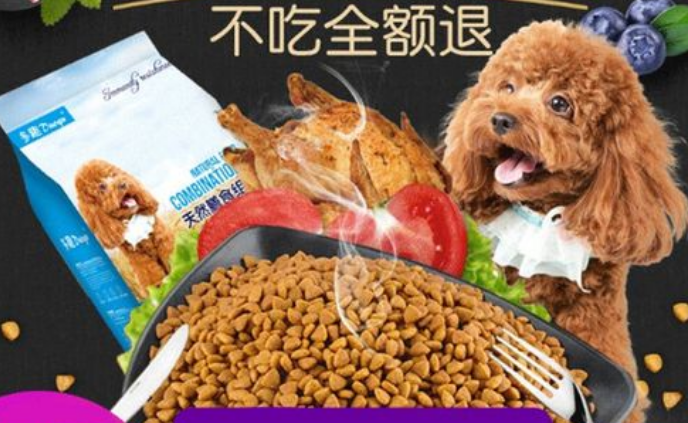 多趣狗粮——为爱宠提供全面的营养与口感 多趣狗粮——为爱宠提供全面的营养与口感