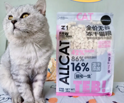 猫宅一生猫粮真实评价，快来看看吧