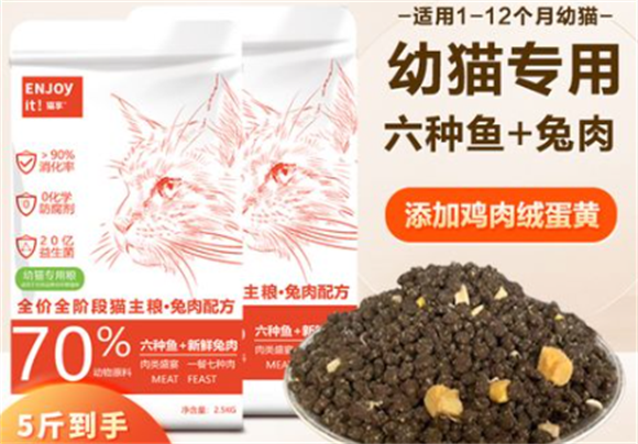 猫享猫粮是什么品牌,品质过关吗? 猫享猫粮是什么品牌,品质过关吗?