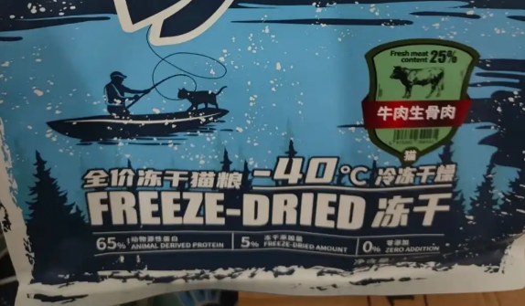 纽派森冻干猫粮怎么样?纽派森猫粮是哪个厂家的? 纽派森冻干猫粮怎么样?纽派森猫粮是哪个厂家的?