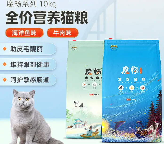 魔畅猫粮测评:给猫咪带来健康与美味的双重保障 魔畅猫粮测评:给猫咪带来健康与美味的双重保障