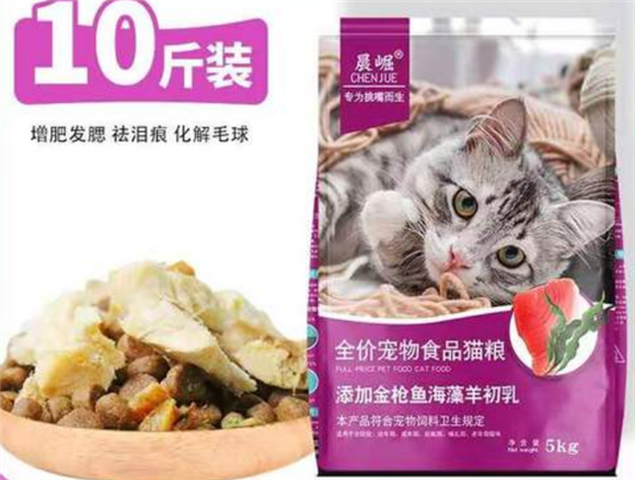 晨崛猫粮质量怎么样?快来这边看看 晨崛猫粮质量怎么样?快来这边看看