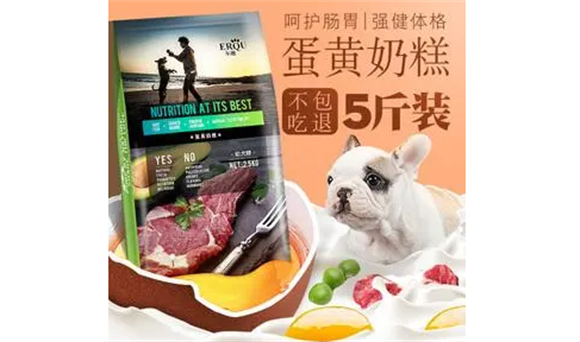 推荐:尔趣狗粮属于什么档次的? 推荐:尔趣狗粮属于什么档次的?