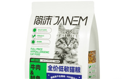 简沫