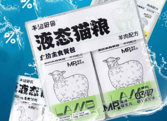半边野兽猫粮怎么样?你知道吗? 半边野兽猫粮怎么样?你知道吗?