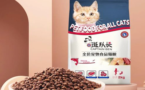 斑队长猫粮
