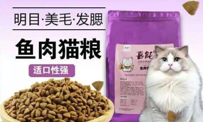 喜能猫粮配料表 喜能猫粮配料表