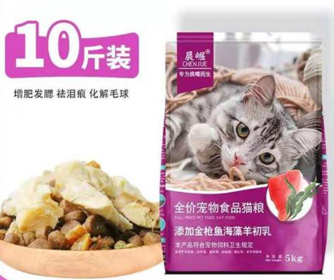 晨崛猫粮能吃吗 晨崛猫粮能吃吗