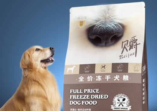贝爵狗粮好不好？你知道吗？