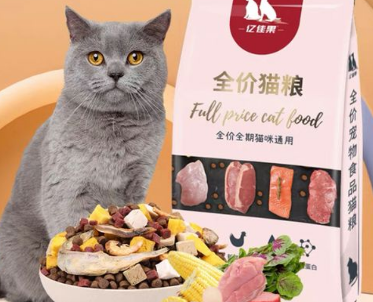 亿佳果猫粮测评：为猫咪提供卓越品质的佳肴