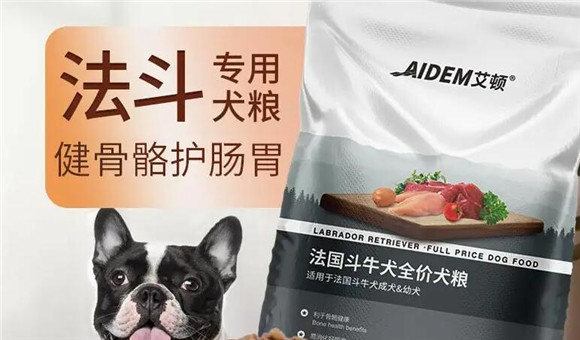 艾顿狗狗粮是什么牌子