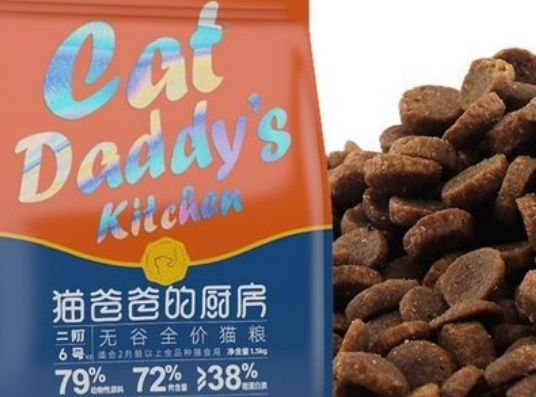 猫爸爸的厨房猫粮好吗?一文告诉你 猫爸爸的厨房猫粮好吗?一文告诉你