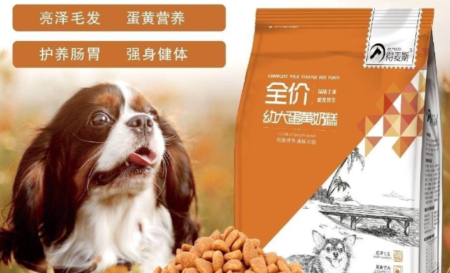 得麦斯狗粮哪国的 得麦斯狗粮哪国的