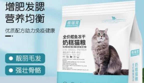 格瑞宠猫粮骗局是真的吗 格瑞宠猫粮骗局是真的吗