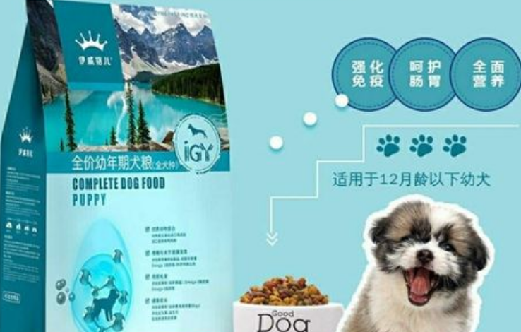伊威格儿狗粮油脂高吗 伊威格儿狗粮油脂高吗
