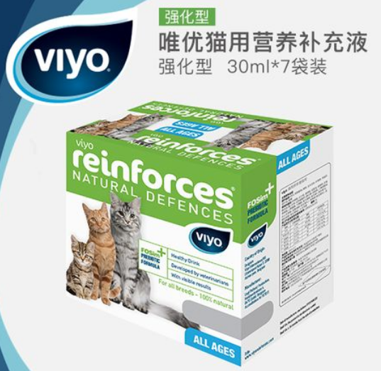 一文揭秘,唯优宠物营养液有哪些优点? 一文揭秘,唯优宠物营养液有哪些优点?