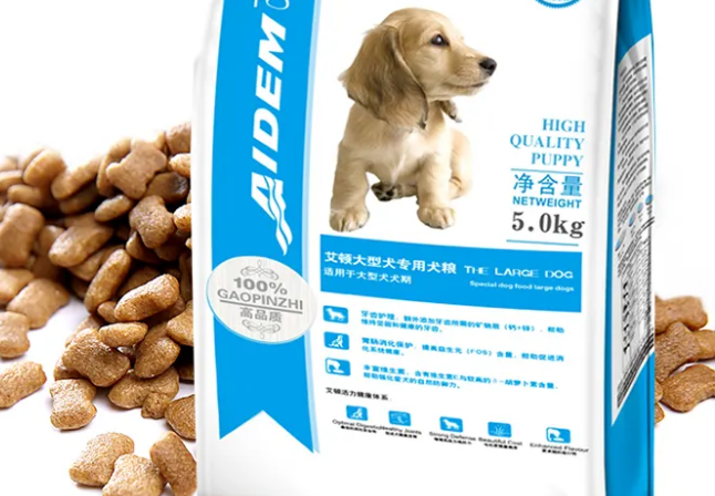 艾顿狗狗粮质量如何?一文告诉你 艾顿狗狗粮质量如何?一文告诉你