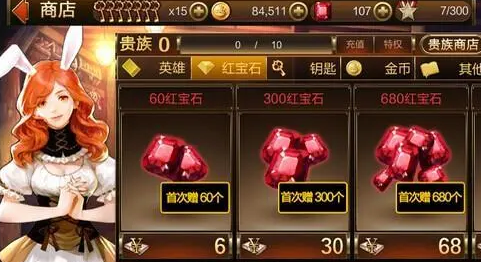 七骑士如何快速刷狗粮