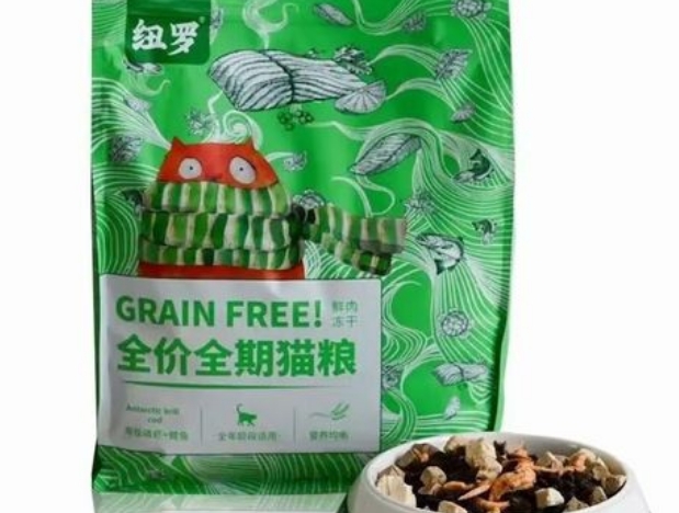 纽罗猫粮多少钱