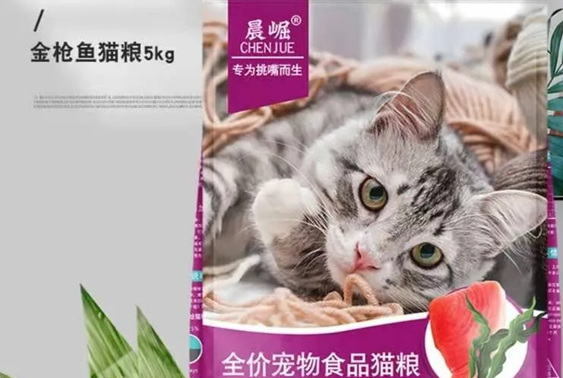 晨崛猫粮是河北哪里产的