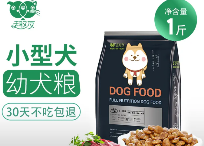  趣友狗粮测评，快来看看吧