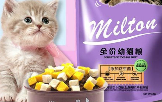 米尔顿猫粮怎么样 米尔顿猫粮怎么样