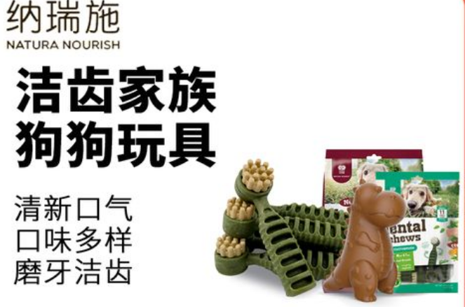 想知道纳瑞施磨牙棒怎么样？这篇文章给你答案
