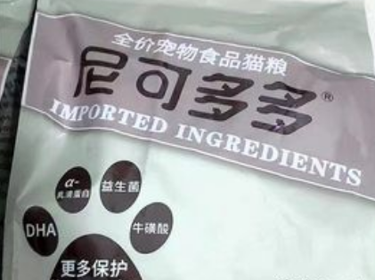 尼可多多猫粮属于什么档次 尼可多多猫粮属于什么档次