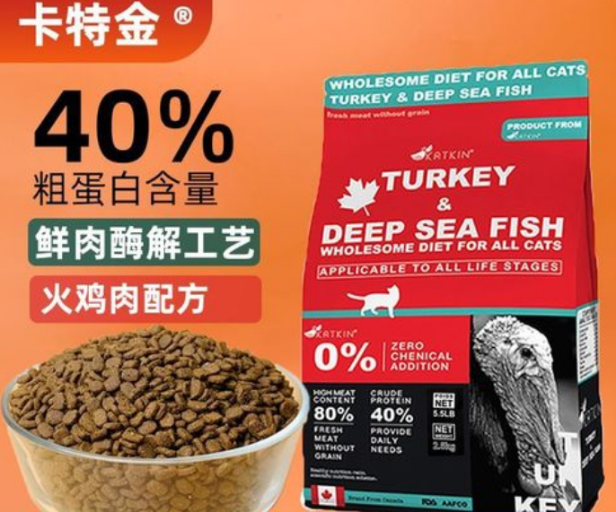 卡特金猫粮是哪个公司