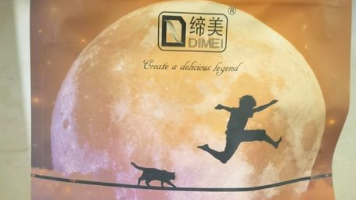 缔美猫粮成分 缔美猫粮成分
