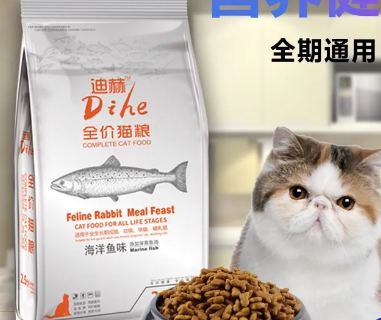 迪赫猫粮价格 迪赫猫粮价格