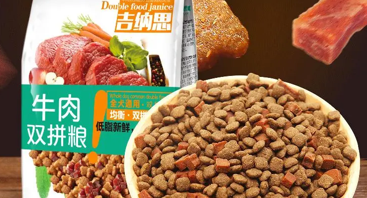 吉纳思狗粮测评:给爱宠提供全面营养的优质选择 吉纳思狗粮测评:给爱宠提供全面营养的优质选择